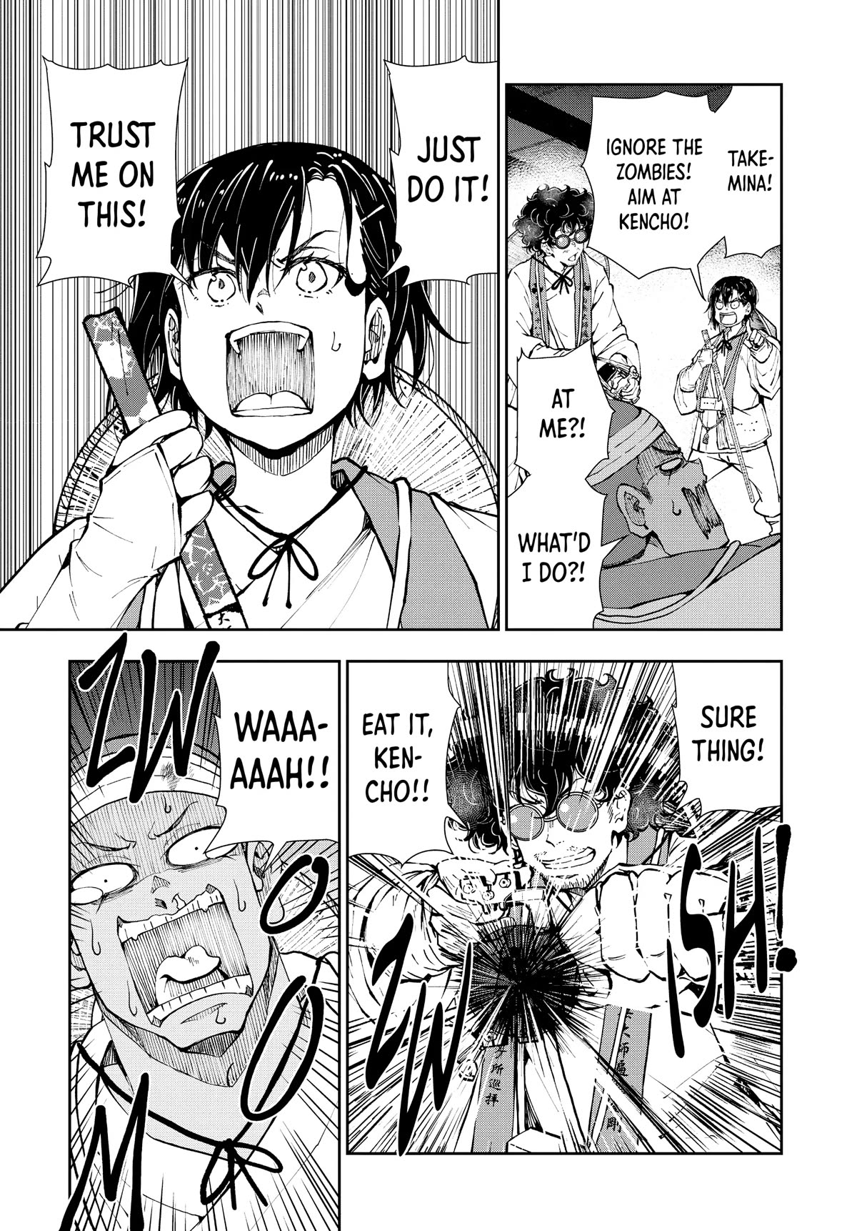 Zombie 100 ~100 Things I Want To Do Before I Become A Zombie~ Chapter 40 17